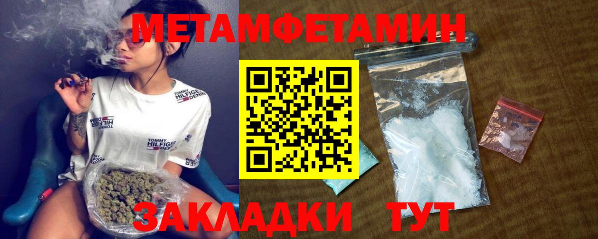АМФ VHQ  Вход с VPN  мега рабочий сайт  Северск 