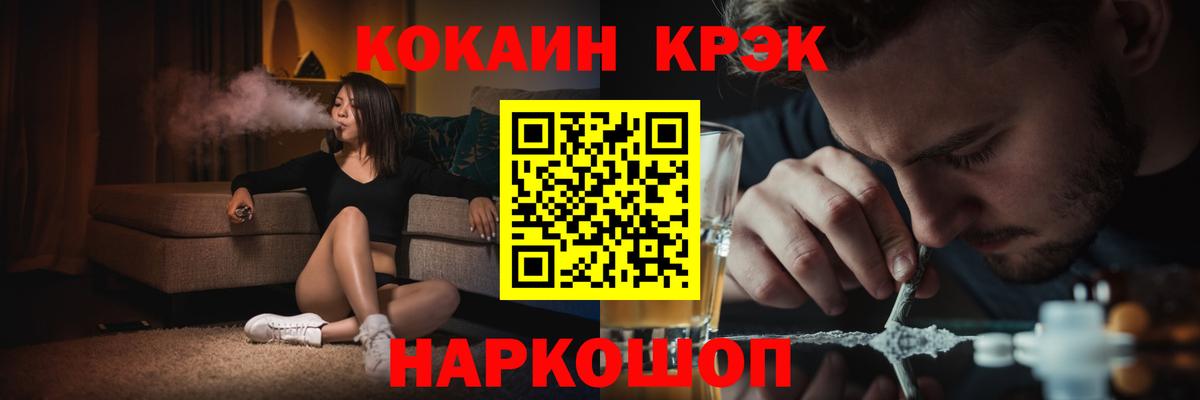 КОКАИН Columbia Северск