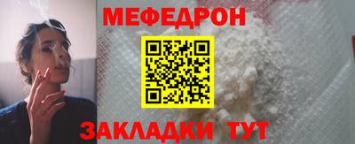 бошки Бузулук