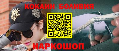 бошки Бузулук