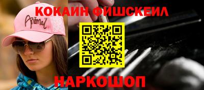 бошки Бузулук