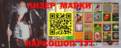 мефедрон мука Бугуруслан