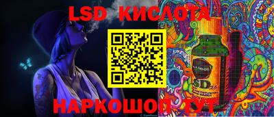 бошки Бузулук