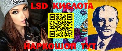 бошки Бузулук