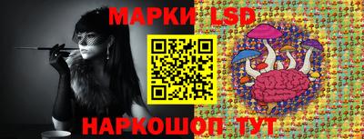бошки Бузулук
