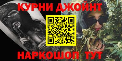 бошки Бузулук