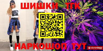 бошки Бузулук