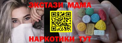 бошки Бузулук