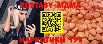 ECSTASY Будённовск
