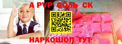 бошки Бузулук