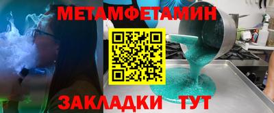 мефедрон мука Бугуруслан