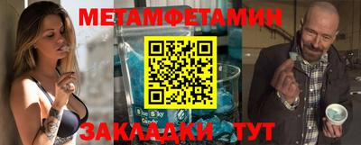 мефедрон мука Бугуруслан