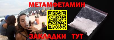 мефедрон мука Бугуруслан