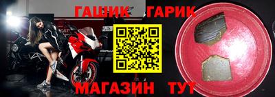 бошки Бузулук