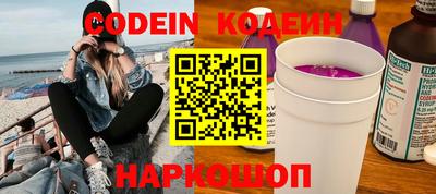 ECSTASY Будённовск
