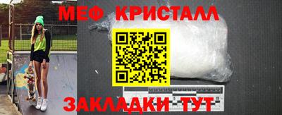 бошки Бузулук