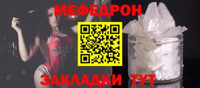 мефедрон мука Бугуруслан
