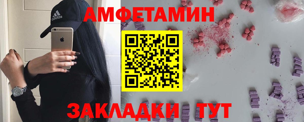 Метамфетамин пудра Северск