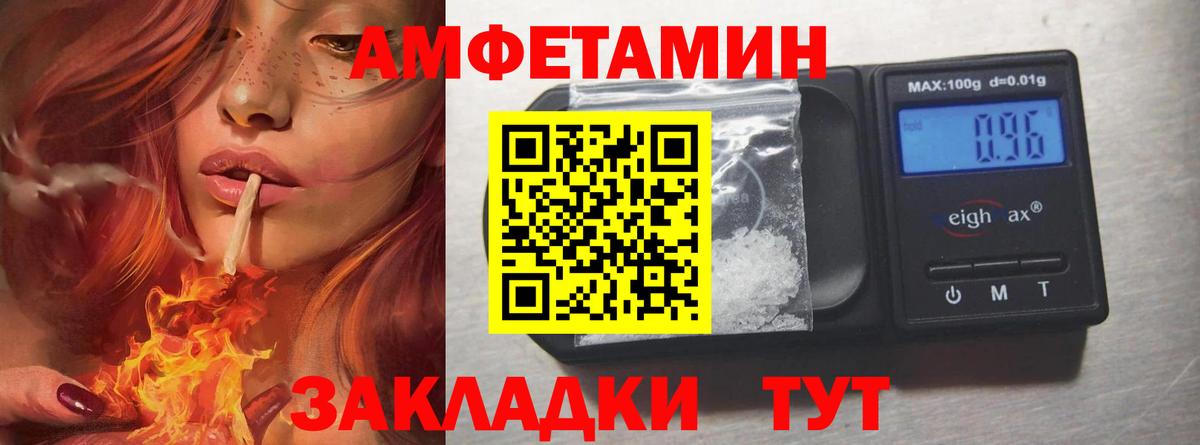 Первитин пудра  Вход с VPN  Северск 
