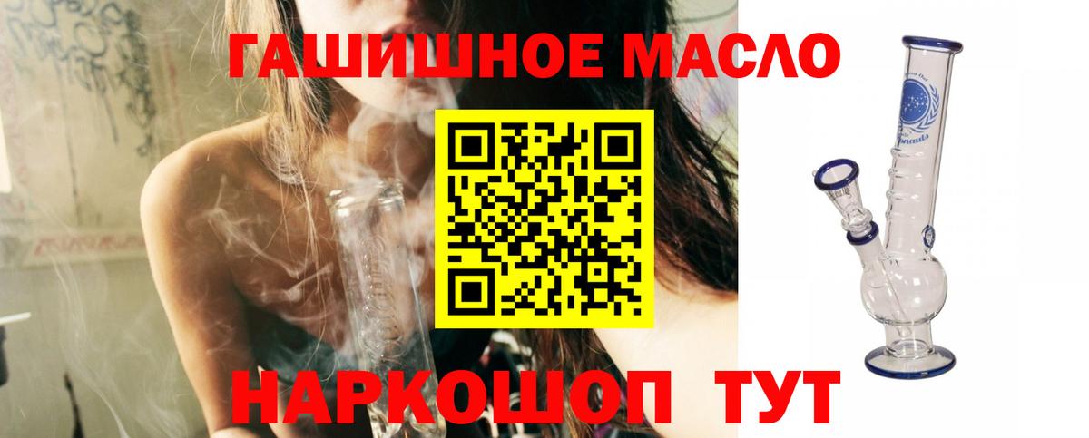 Дистиллят ТГК жижа Северск