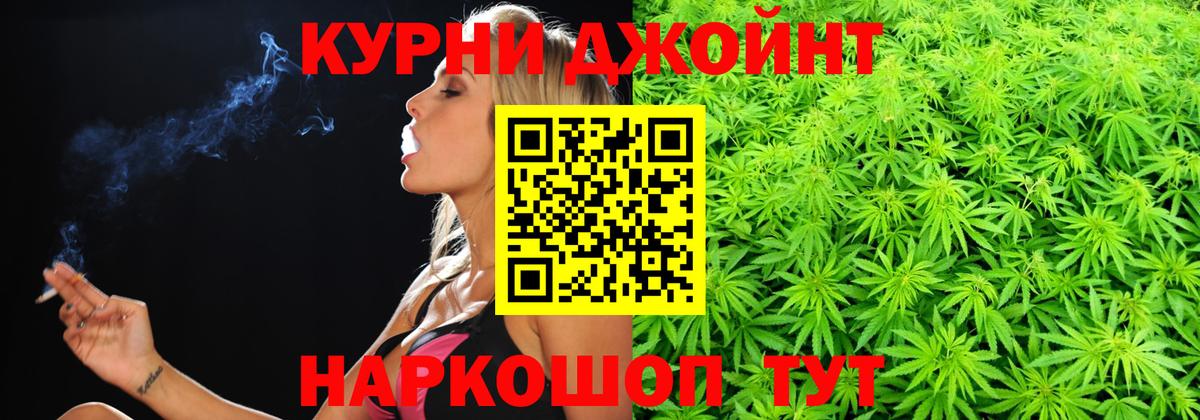 Бошки Шишки гибрид  Шишки марихуана планчик  Канабис OG Kush  Вход с VPN  Северск 